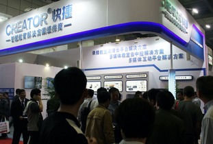 教育裝備新風(fēng)向 Creator快捷盛裝亮相臨沂第68屆教育裝備展