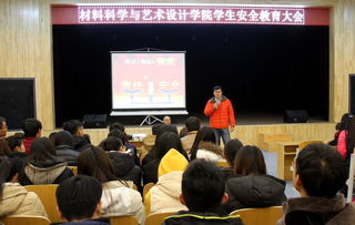 材藝院實(shí)習(xí)工廠安全教育講座順利舉辦，筑牢實(shí)踐教學(xué)安全防線