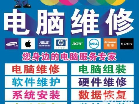 電腦維修入門 常見故障與解決對(duì)策